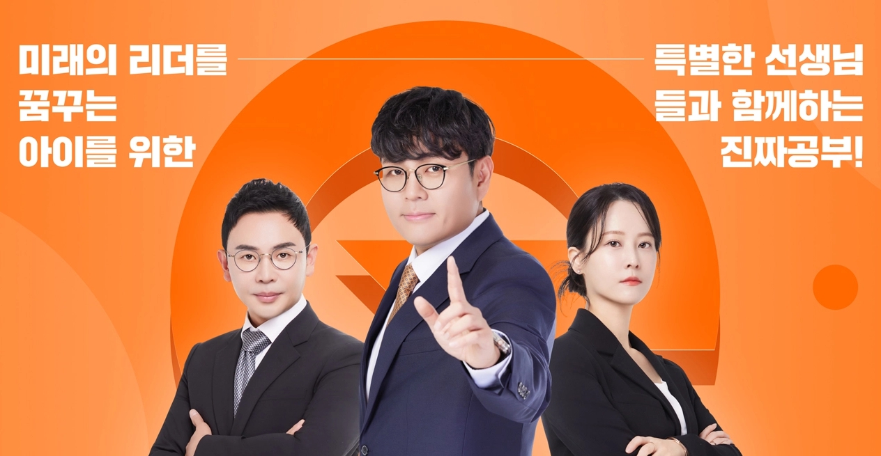 단꿈e