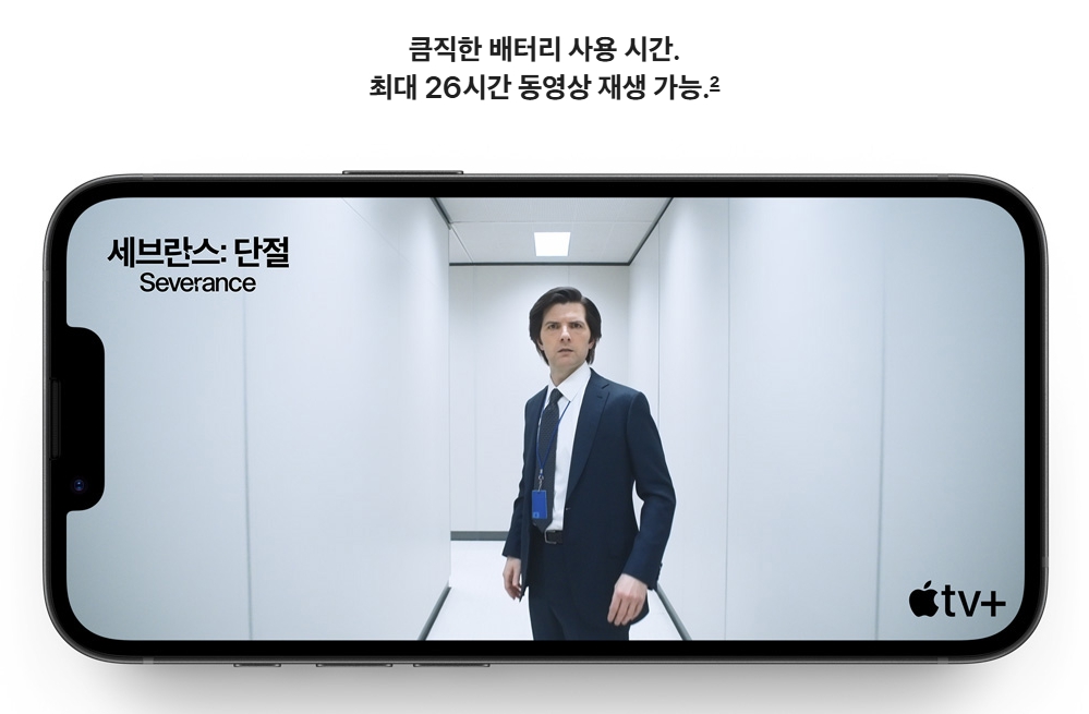 아이폰16e