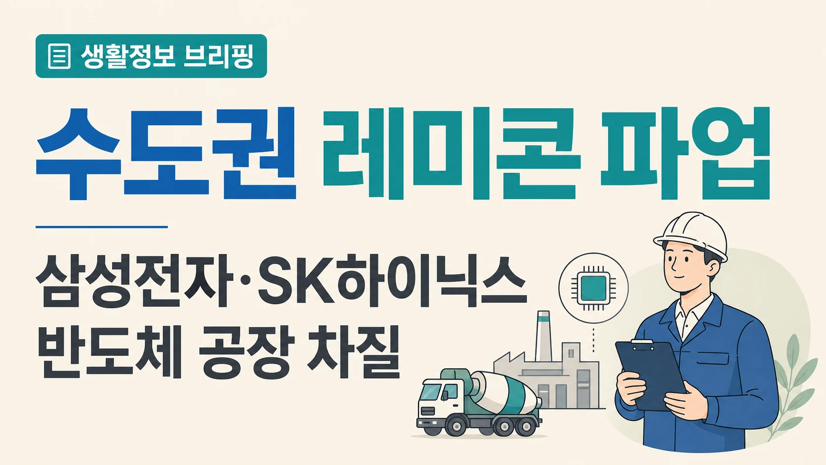 글의 왜 중요한가 이미지 글의 왜 중요한가 이미지