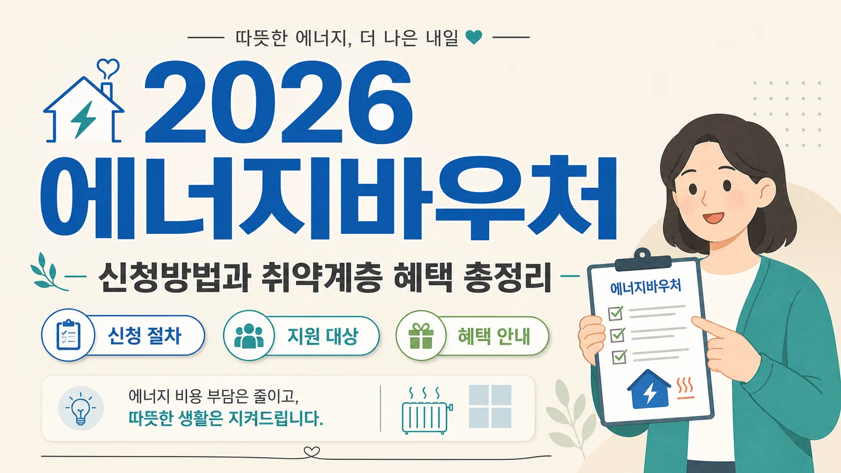글의 자주 묻는 질문 이미지 글의 자주 묻는 질문 이미지