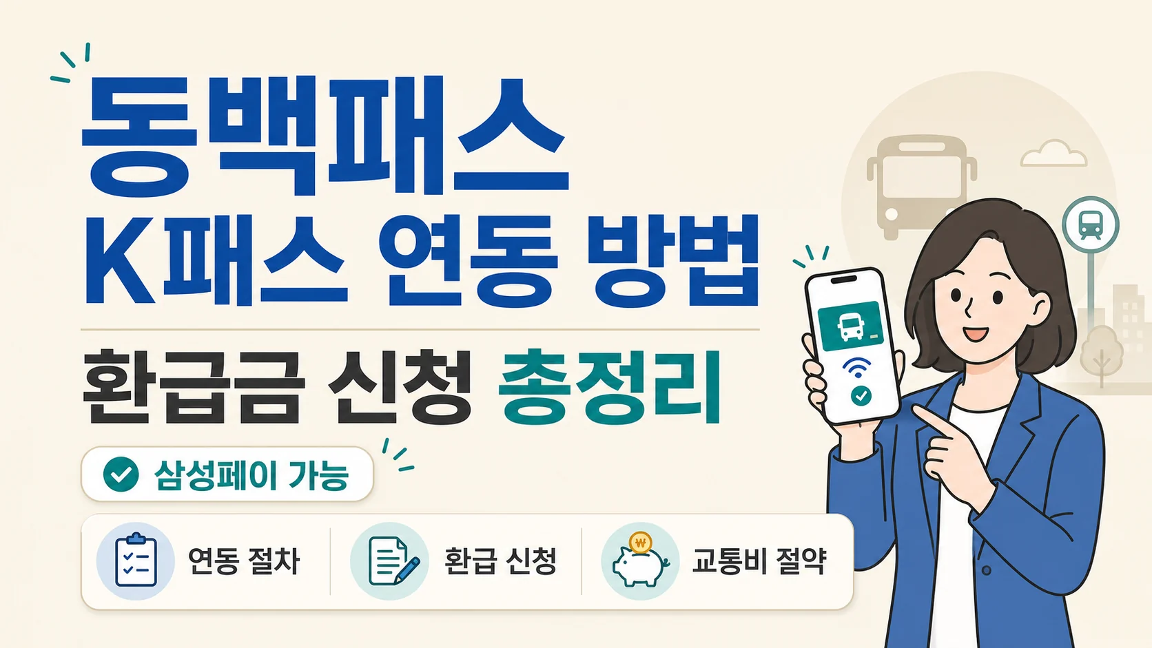 글의 자주 묻는 질문 이미지 글의 자주 묻는 질문 이미지