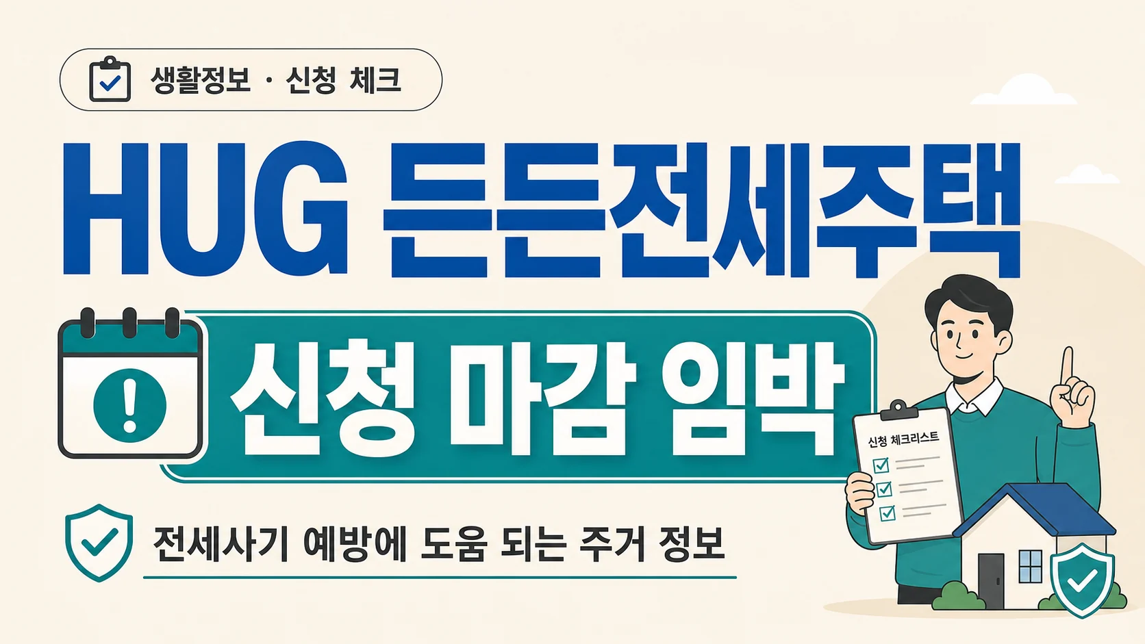 글의 자주 묻는 질문 이미지 글의 자주 묻는 질문 이미지