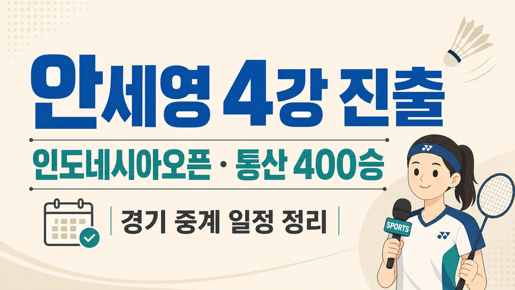 글의 자주 묻는 질문 이미지