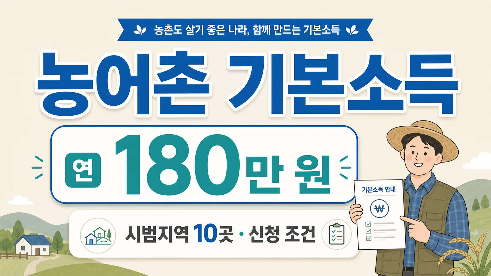 글의 자주 묻는 질문 이미지 글의 자주 묻는 질문 이미지