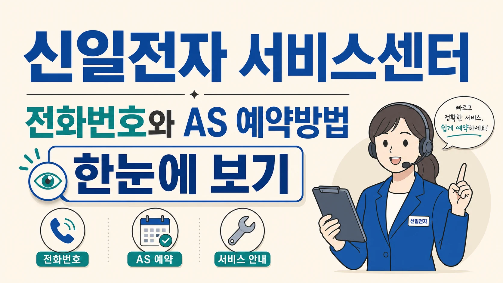 글의 전화번호와 운영시간은 어떻게 확인하나요 이미지 글의 전화번호와 운영시간은 어떻게 확인하나요 이미지