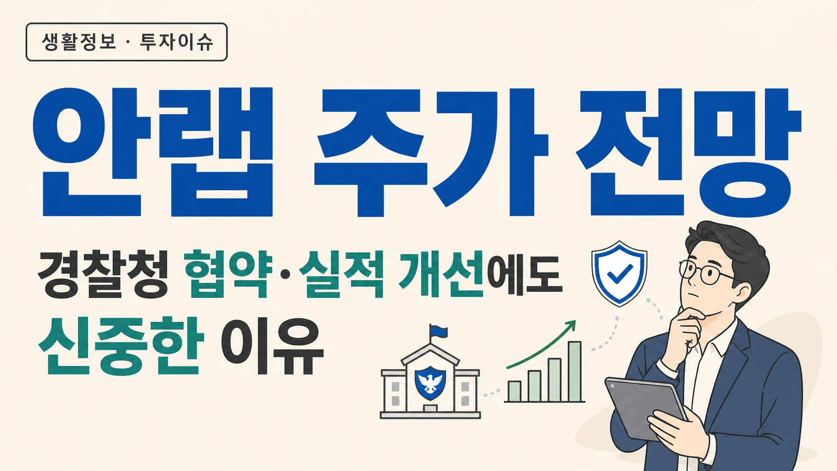 글의 주가가 뉴스보다 둔하게 반응한 배경 이미지 글의 주가가 뉴스보다 둔하게 반응한 배경 이미지