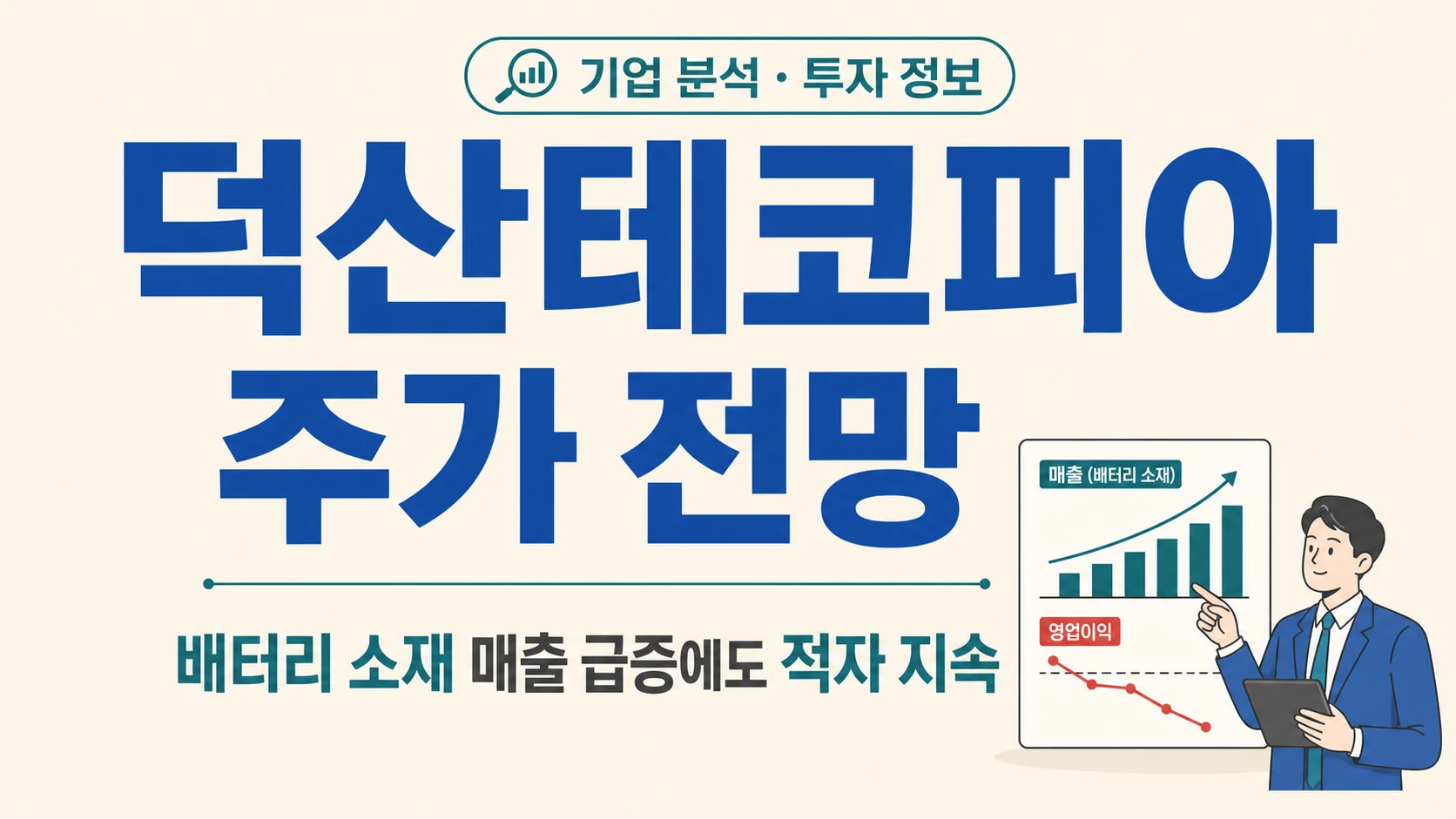 글의 주가가 다시 반응하는 배경 이미지 글의 주가가 다시 반응하는 배경 이미지