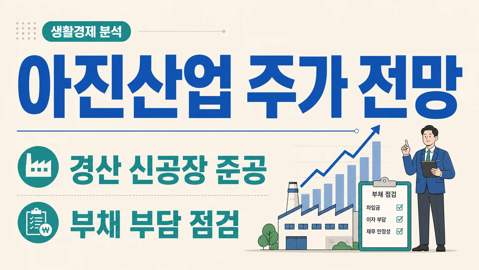 글의 최근 주가 흐름과 시장의 해석 이미지 글의 최근 주가 흐름과 시장의 해석 이미지